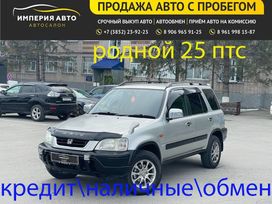 SUV   Honda CR-V 1997 , 549000 , 