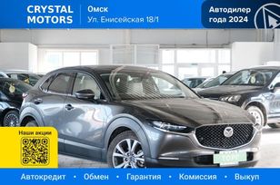 SUV   Mazda CX-30 2019 , 1899000 , 