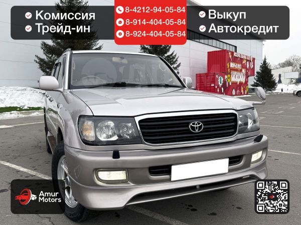 SUV   Toyota Land Cruiser 2000 , 1795000 , 