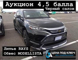 SUV   Toyota Harrier 2022 , 3075000 , 