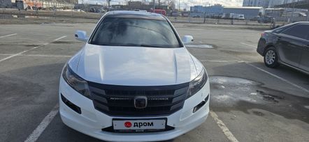 SUV   Honda Crosstour 2012 , 1800000 , 