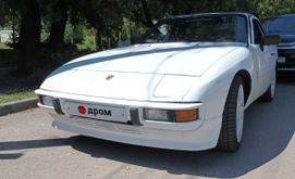 924, 1981