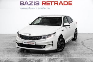  Kia Optima 2017 , 1875000 , 