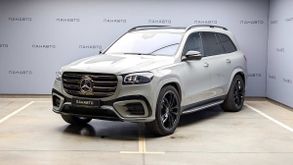  GLS-Class, 2025
