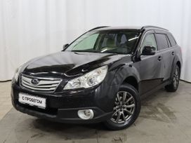  Subaru Outback 2011 , 1079000 , 