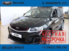 SUV   Belgee X50 2024 , 2160190 , 