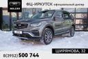 SUV   Belgee X70 2024 , 3321190 , 