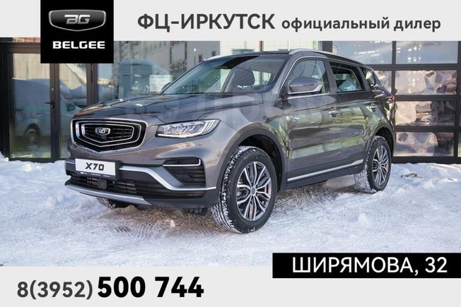 SUV   Belgee X70 2024 , 3321190 , 