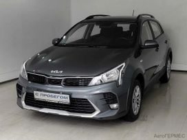  Rio X (X-Line)