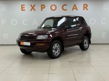  RAV4, 1994