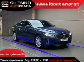  BMW 6-Series Gran Turismo 2022 , 4900000 , 