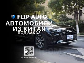 SUV   Audi Q5 2022 , 3795000 , 
