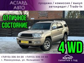 SUV   Toyota Hilux Surf 2004 , 1950000 , 