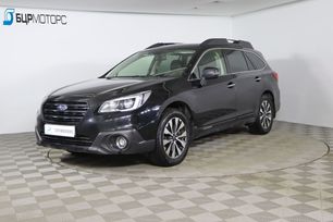 Subaru Outback 2017 , 1789990 ,  