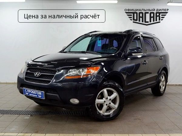 SUV   Hyundai Santa Fe 2008 , 1230000 , -