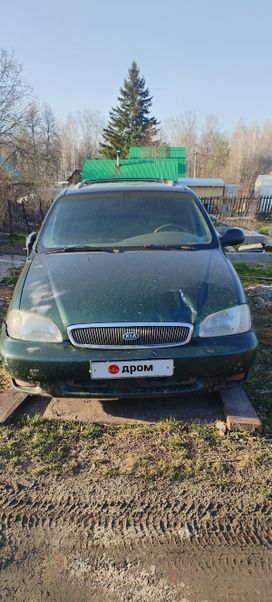    Kia Carnival 1997 , 130000 , 