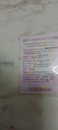 SUV   SsangYong Musso 1997 , 180000 , 