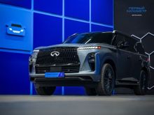  QX80, 2024