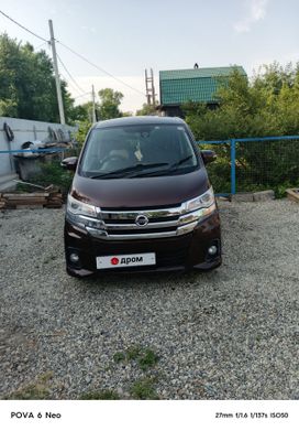  Nissan DAYZ 2017 , 680000 , 
