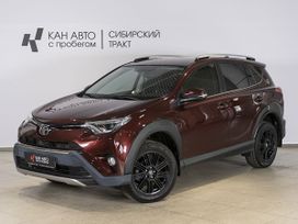 SUV   Toyota RAV4 2018 , 2559000 , 