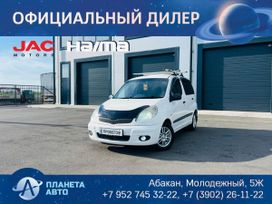  Toyota Funcargo 2005 , 659000 , 