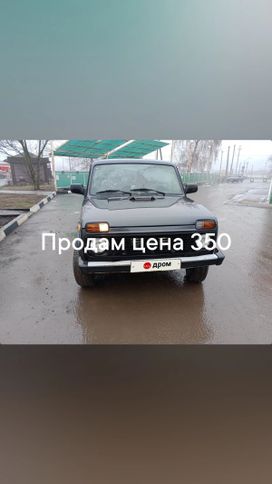 SUV    4x4 2131  2015 , 350000 , 