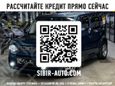  Nissan Cube 2016 , 899000 , 
