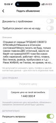 SUV   Chevrolet Tahoe 1997 , 895000 , 