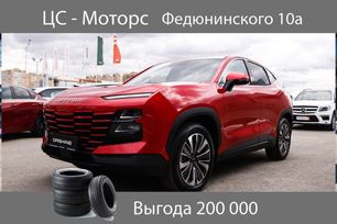 SUV   Jetour Dashing 2024 , 3189900 , 