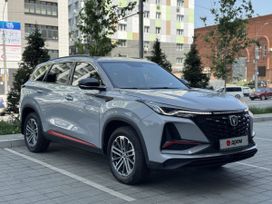 SUV   Changan CS75 Plus 2023 , 2180000 , 
