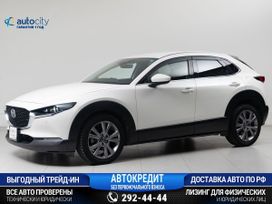  CX-30, 2020