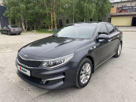  Kia Optima 2016 , 1790000 , 