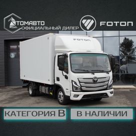  Foton S35 2025 , 4550000 , 