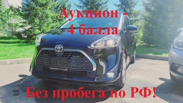    Toyota Sienta 2020 , 1517000 , 
