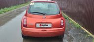  Nissan Micra 2008 , 450000 , 
