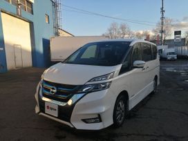   Nissan Serena 2019 , 1990000 , 