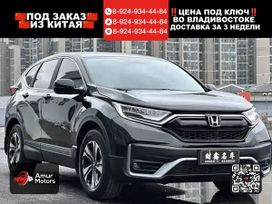 SUV   Honda CR-V 2021 , 1625000 , 
