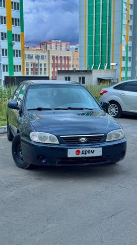  Kia Spectra 2008 , 250000 , 