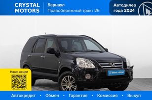 SUV   Honda CR-V 2006 , 1129000 , 