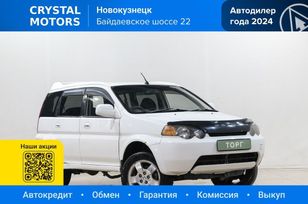 SUV   Honda HR-V 1999 , 429000 , 