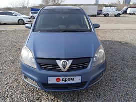    Opel Zafira 2008 , 630000 , 