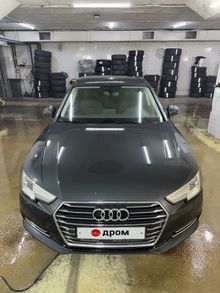  A4, 2015