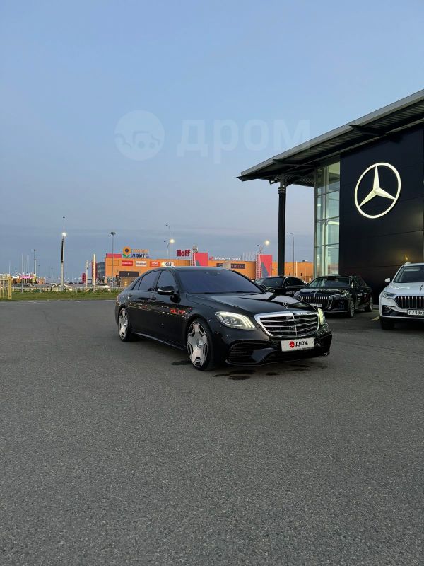  Mercedes-Benz S-Class 2014 , 7000000 , 