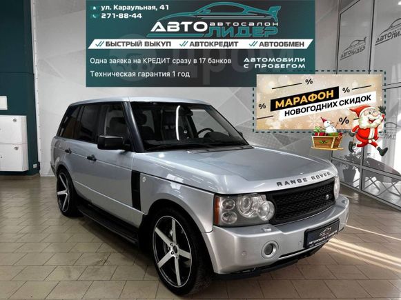 SUV   Land Rover Range Rover 2008 , 1249000 , 