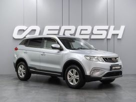 SUV   Geely Atlas 2018 , 1539000 , 