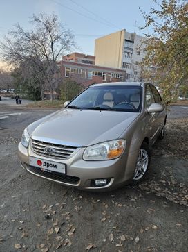  Kia Cerato 2007 , 470000 , 