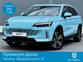 SUV   Skywell HT-i 2023 , 3100000 , 