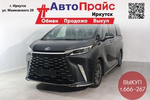    Lexus LM350h 2024 , 20599000 , 