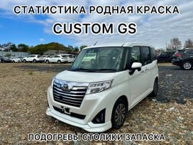  Toyota Roomy 2017 , 950000 , 