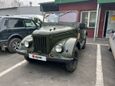 SUV    69 1962 , 350000 , 